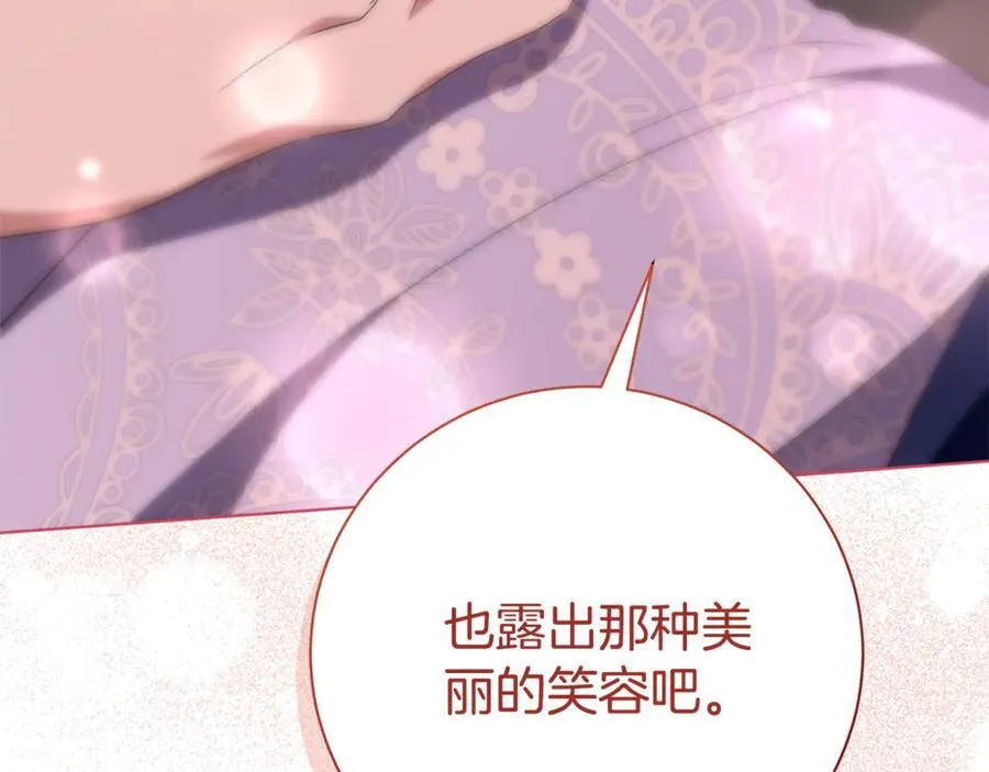 第77话 反常的吻251