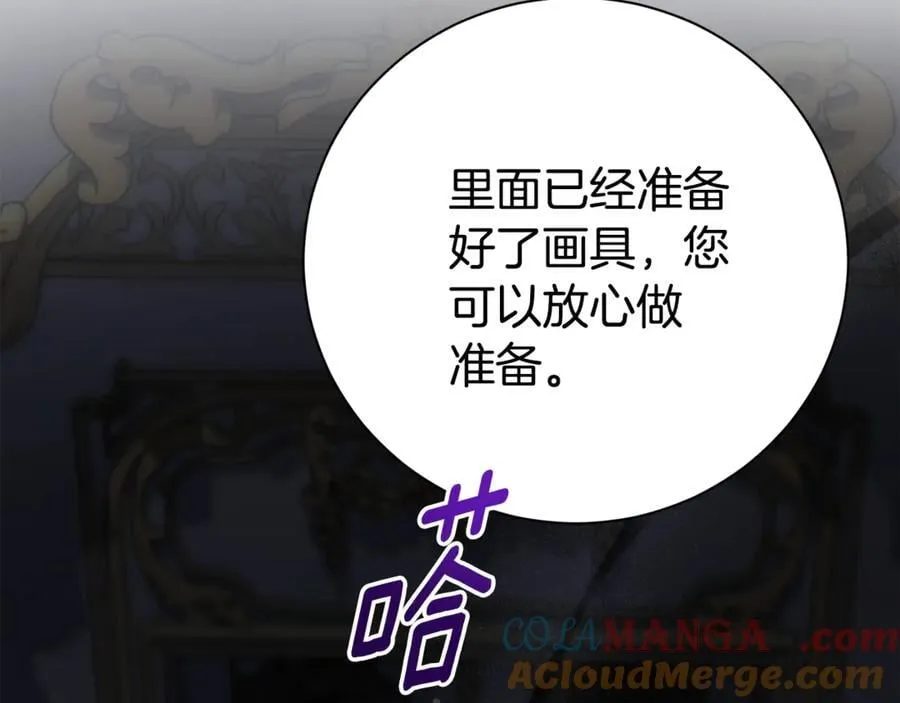 第76话 肖像画8