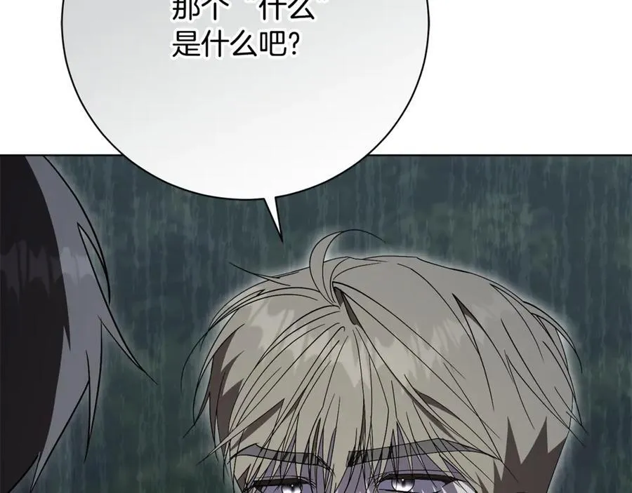 第77话 反常的吻25