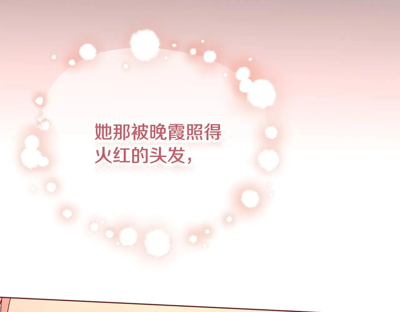 第80话 全部杀光4