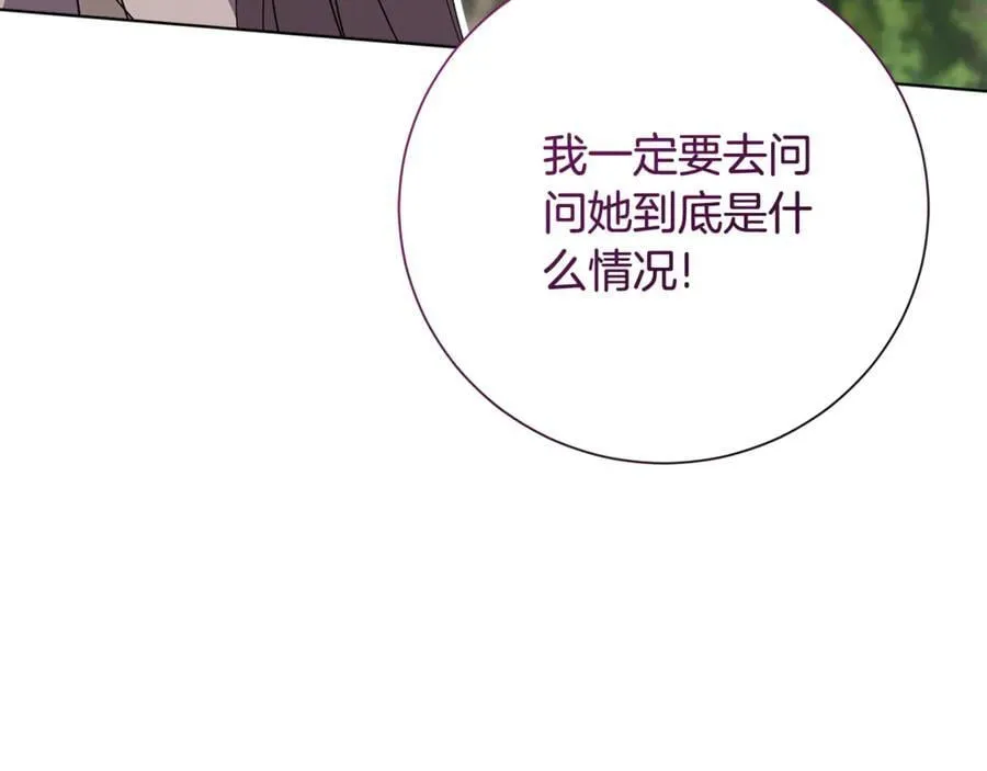 第78话 私会99