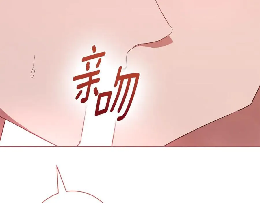第77话 反常的吻230