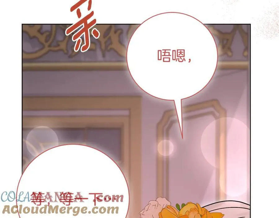 第77话 反常的吻232