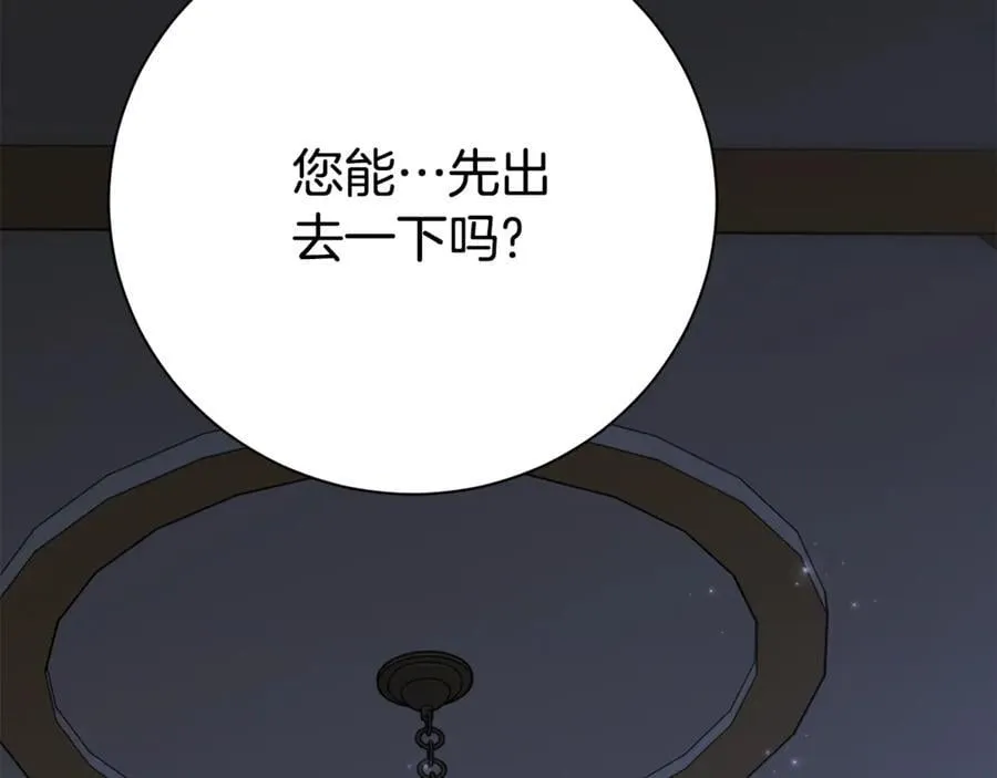 第76话 肖像画69