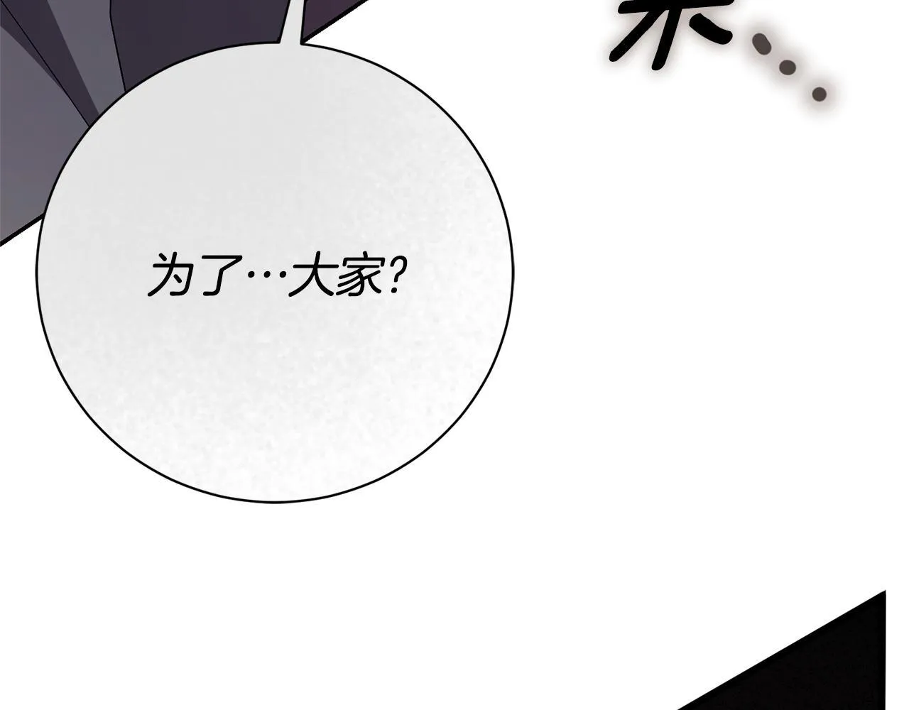 第75话 告知全世界33