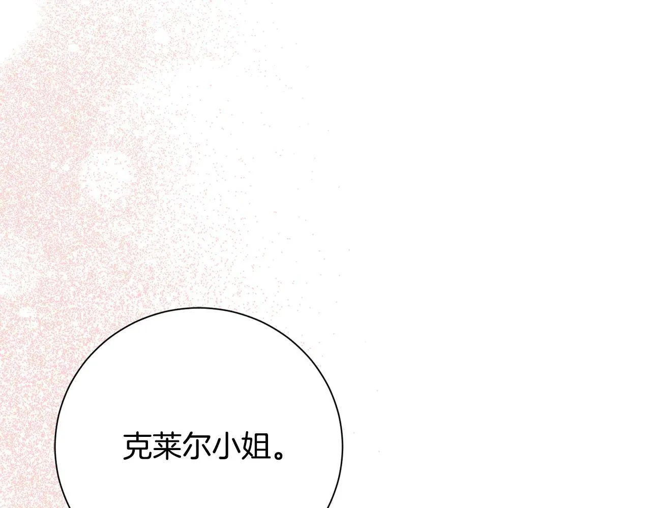第80话 全部杀光93