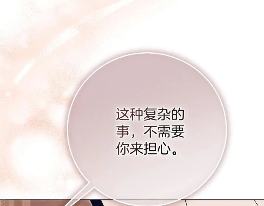 第76话 肖像画111