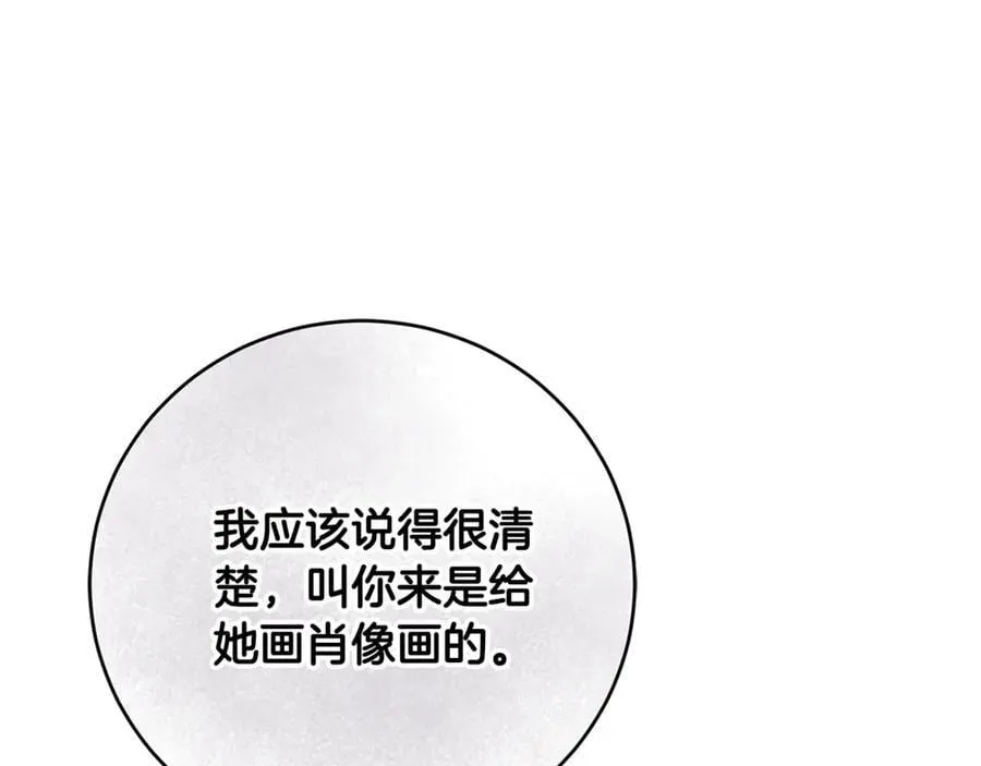 第77话 反常的吻175