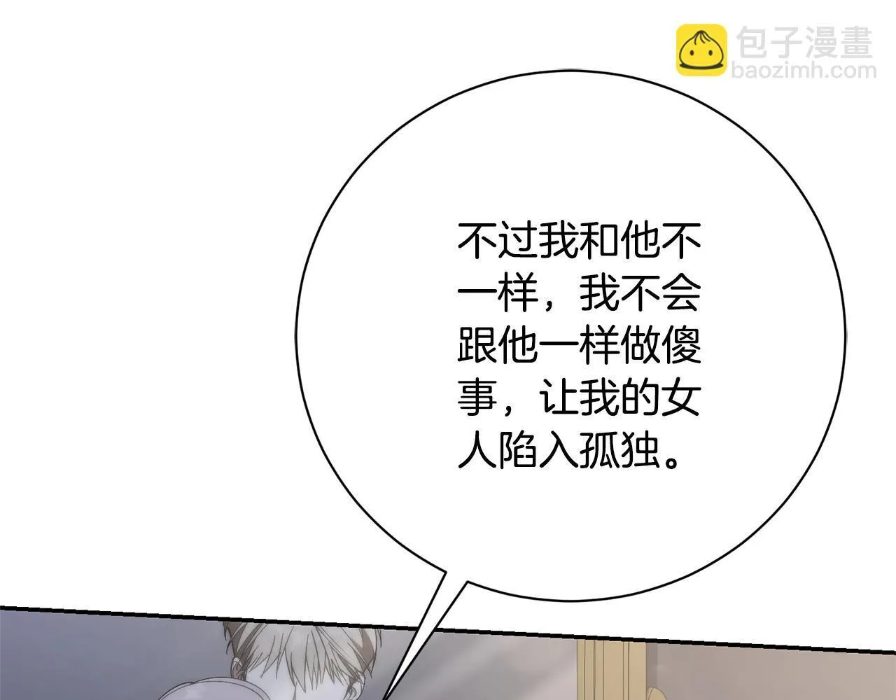 第75话 告知全世界146