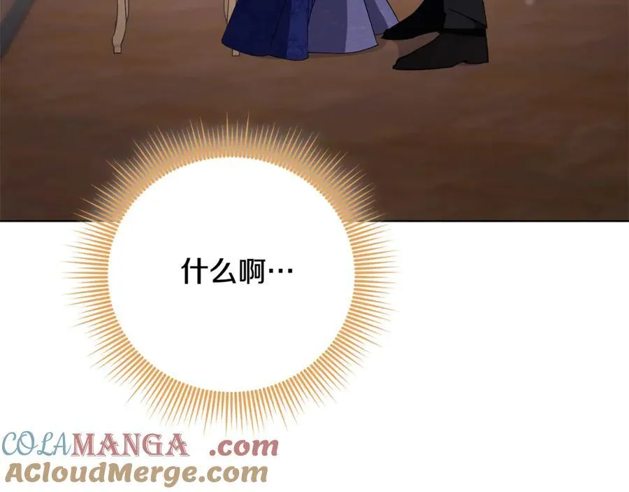 第77话 反常的吻196