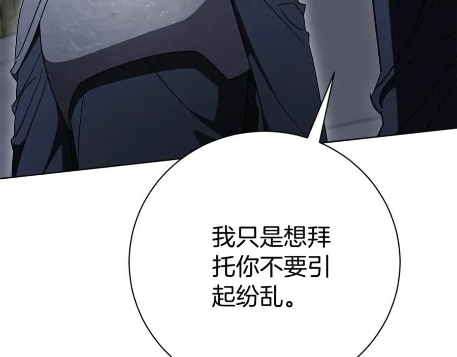 第76话 肖像画225