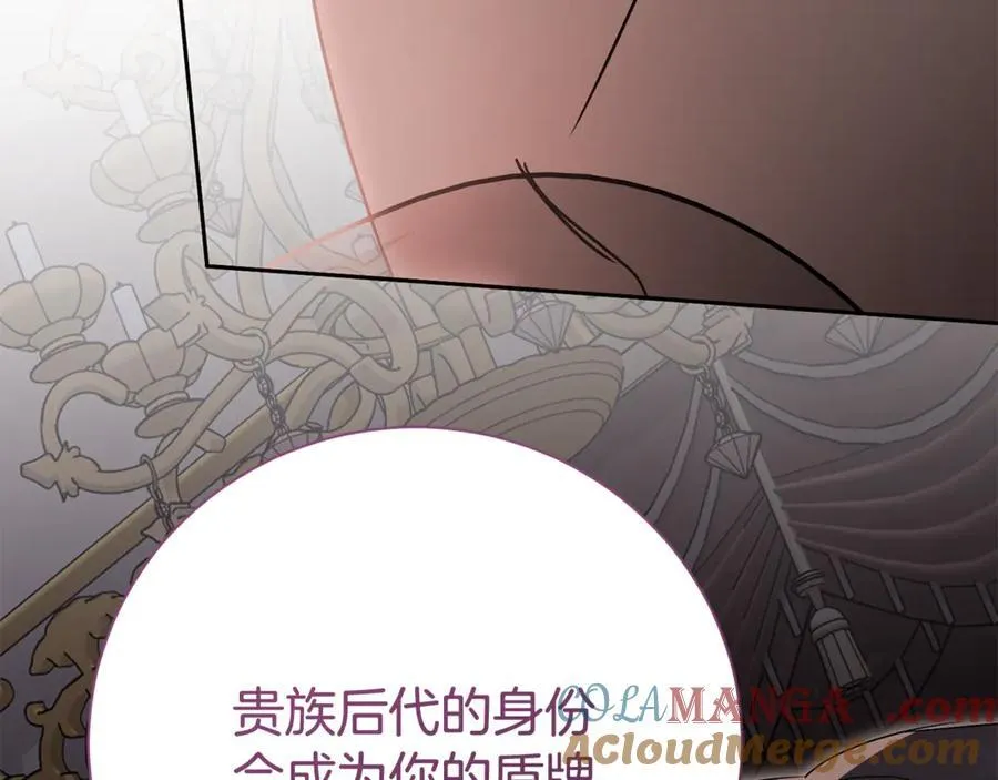 第76话 肖像画88