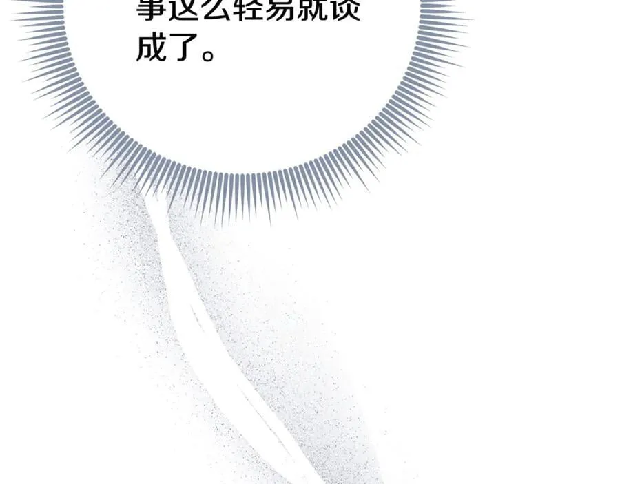 第76话 肖像画14