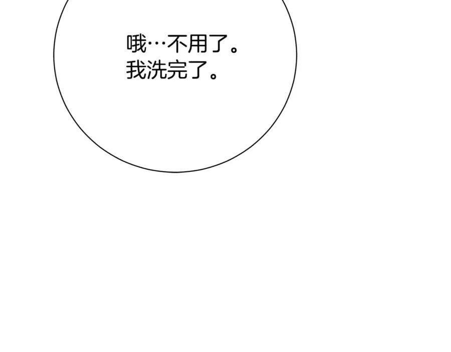 第78话 私会51