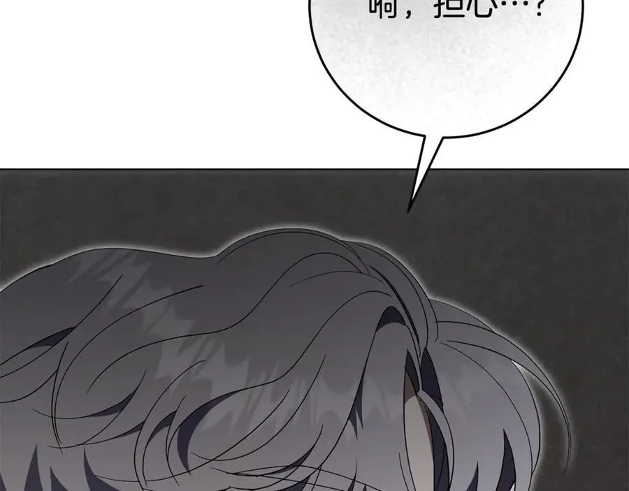 第79话 最大的阻碍22