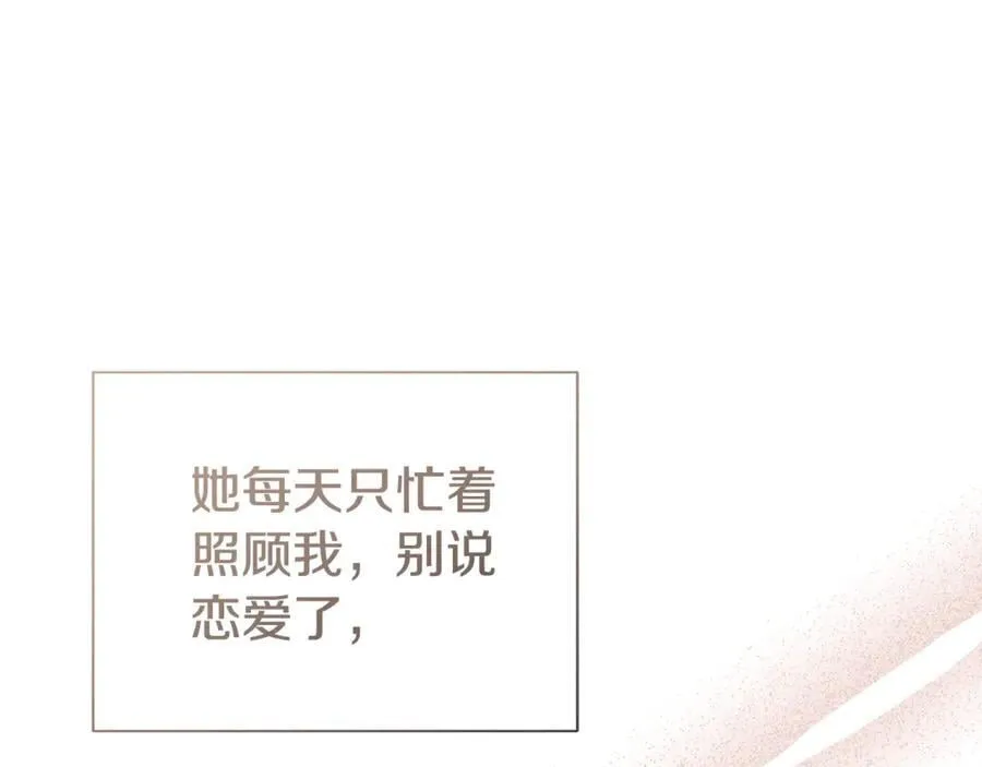 第78话 私会90