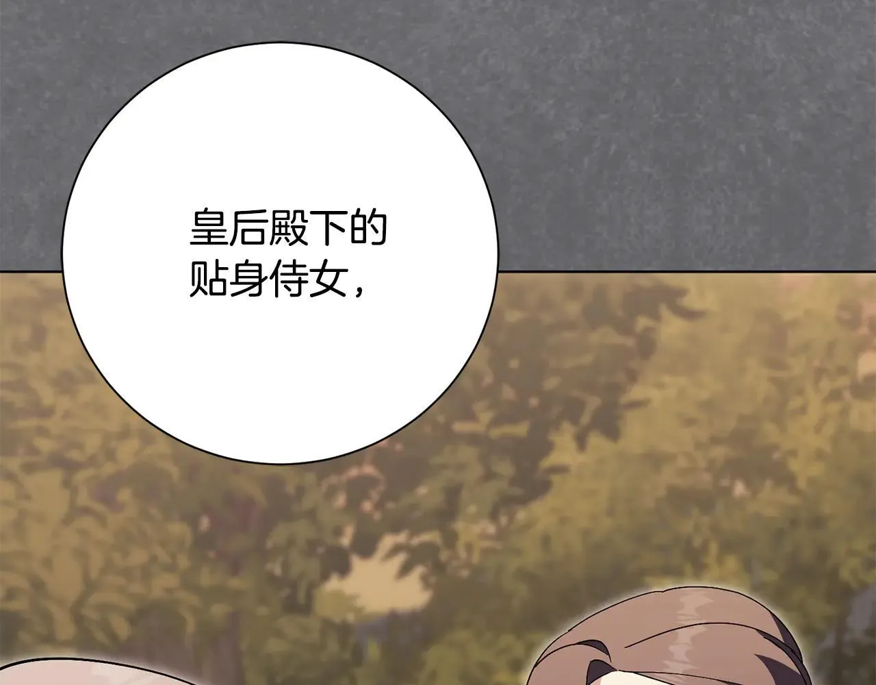 第80话 全部杀光36