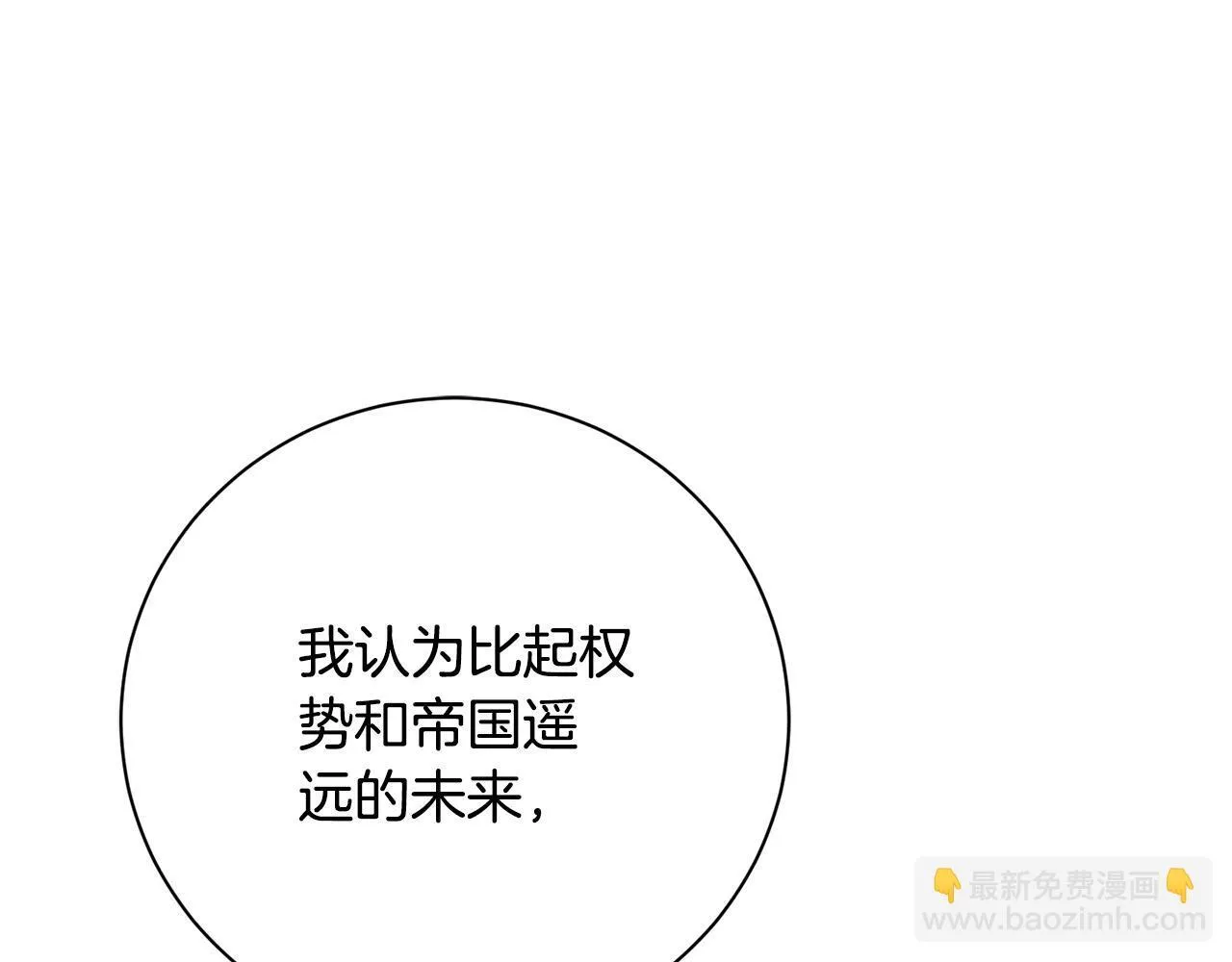 第75话 告知全世界130
