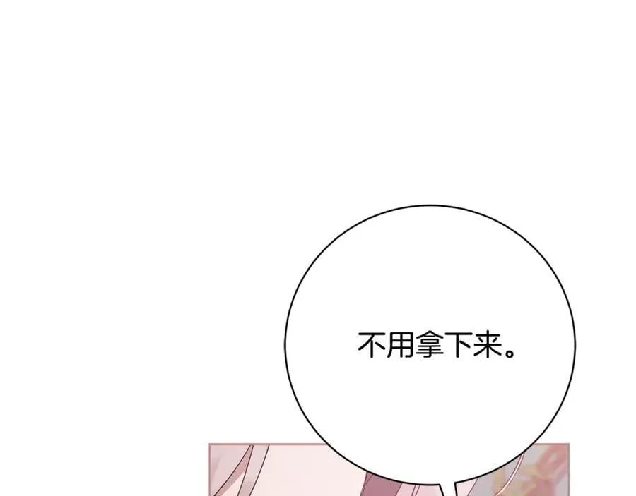 第77话 反常的吻201