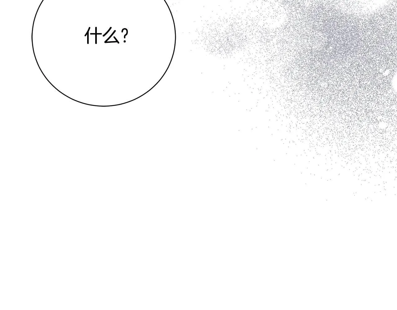 第80话 全部杀光236