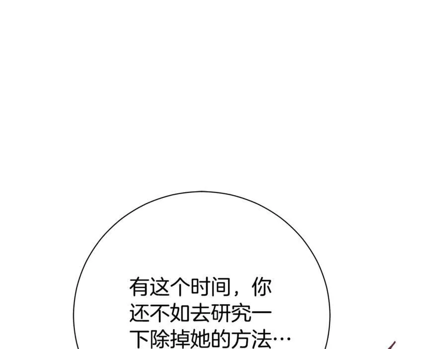 第78话 私会177