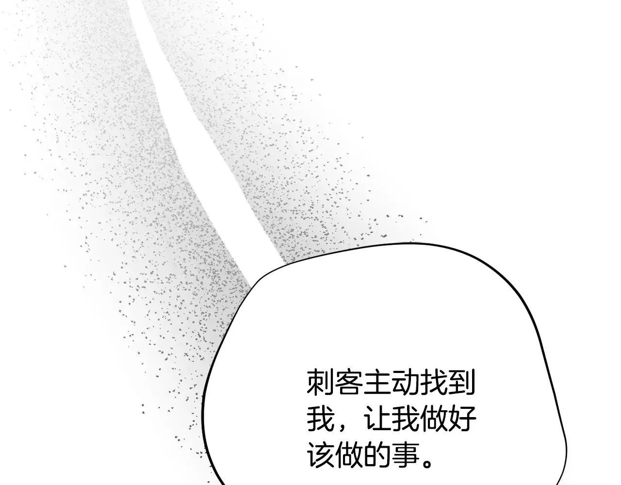 第80话 全部杀光57