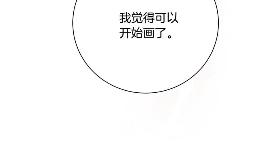 第77话 反常的吻139