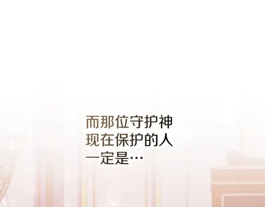 第77话 反常的吻118