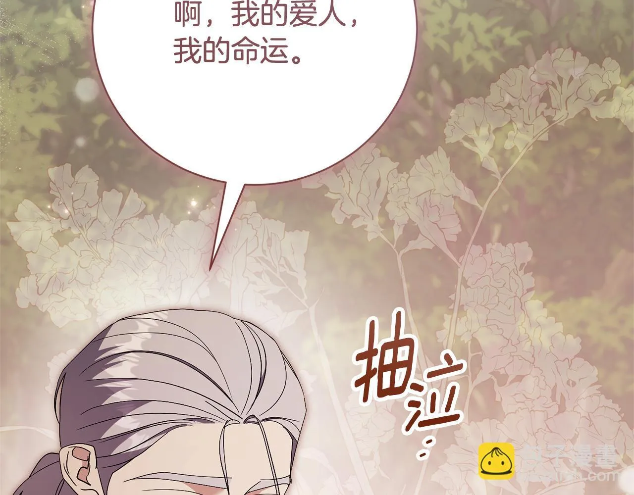 第75话 告知全世界14