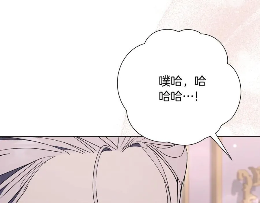 第77话 反常的吻131