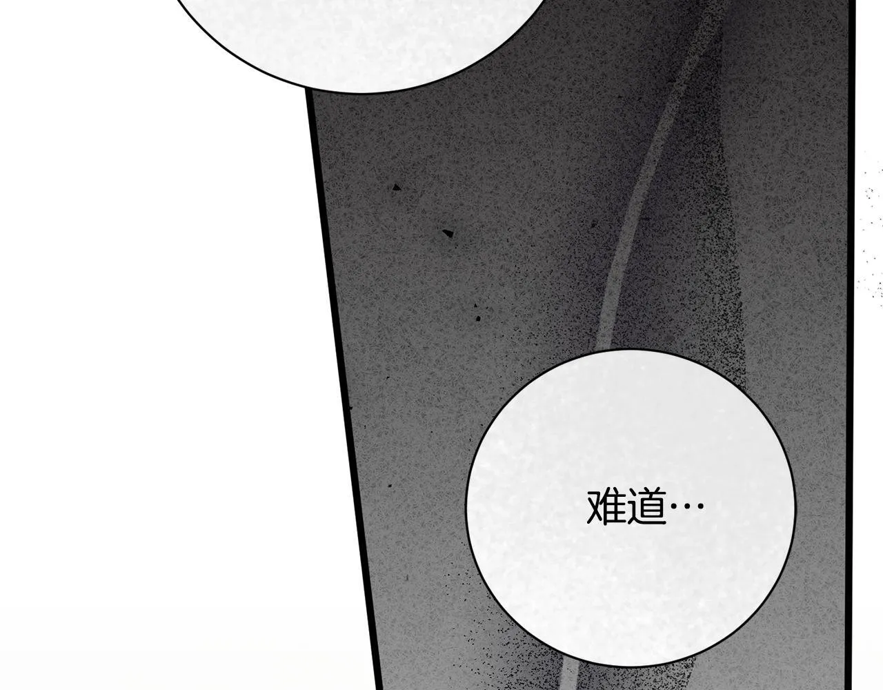 第75话 告知全世界35