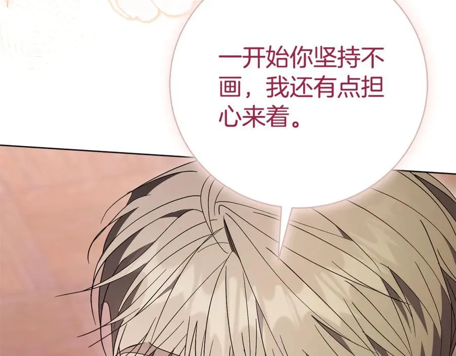 第77话 反常的吻211