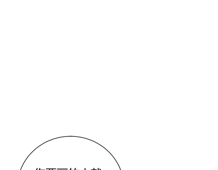 第76话 肖像画54
