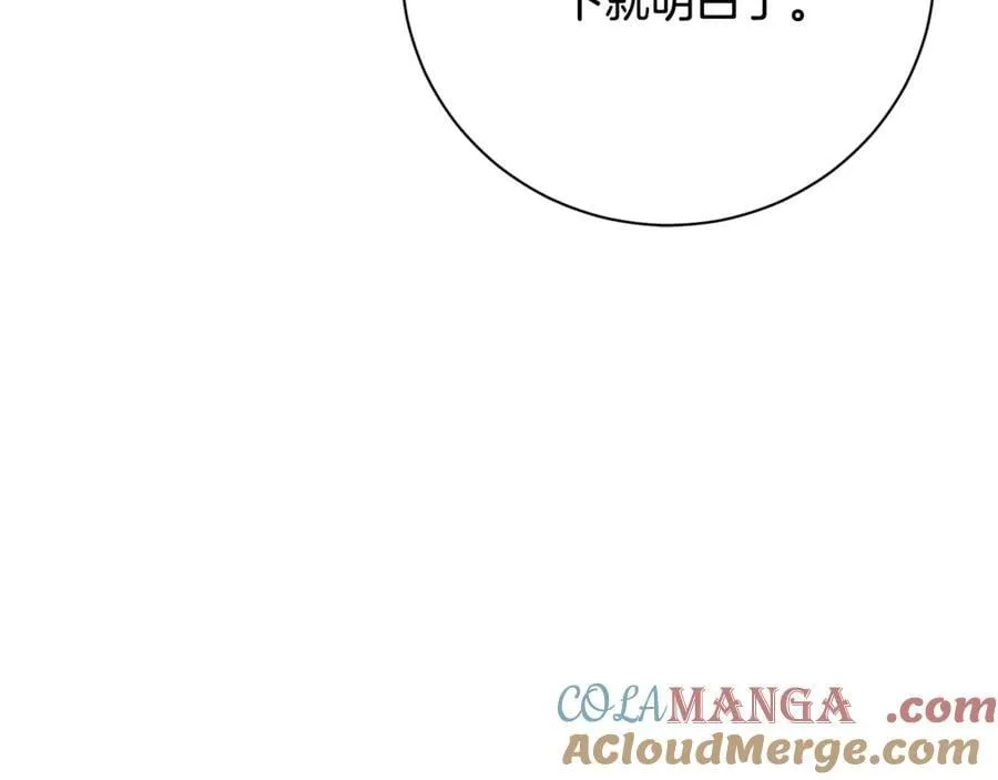 第77话 反常的吻168