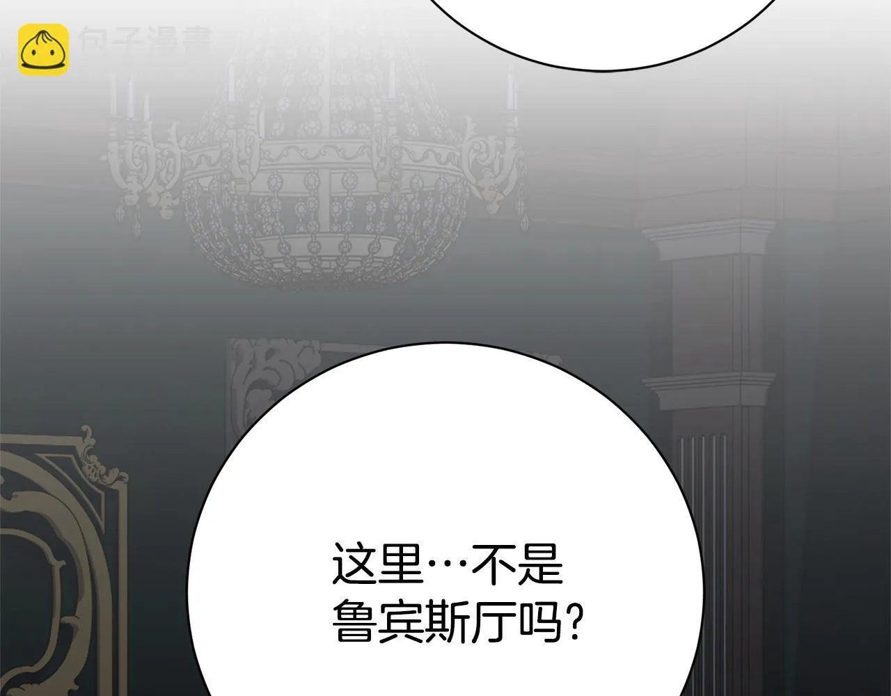 第75话 告知全世界181