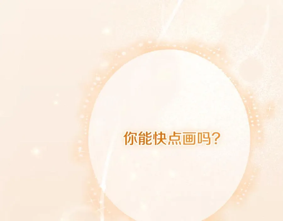 第76话 肖像画162