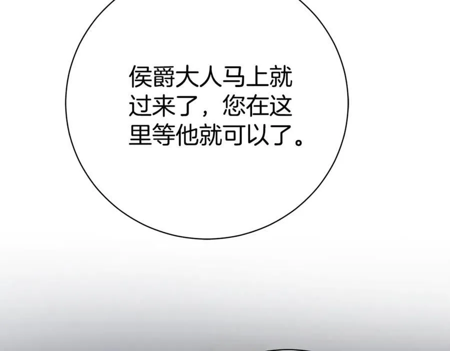 第76话 肖像画7