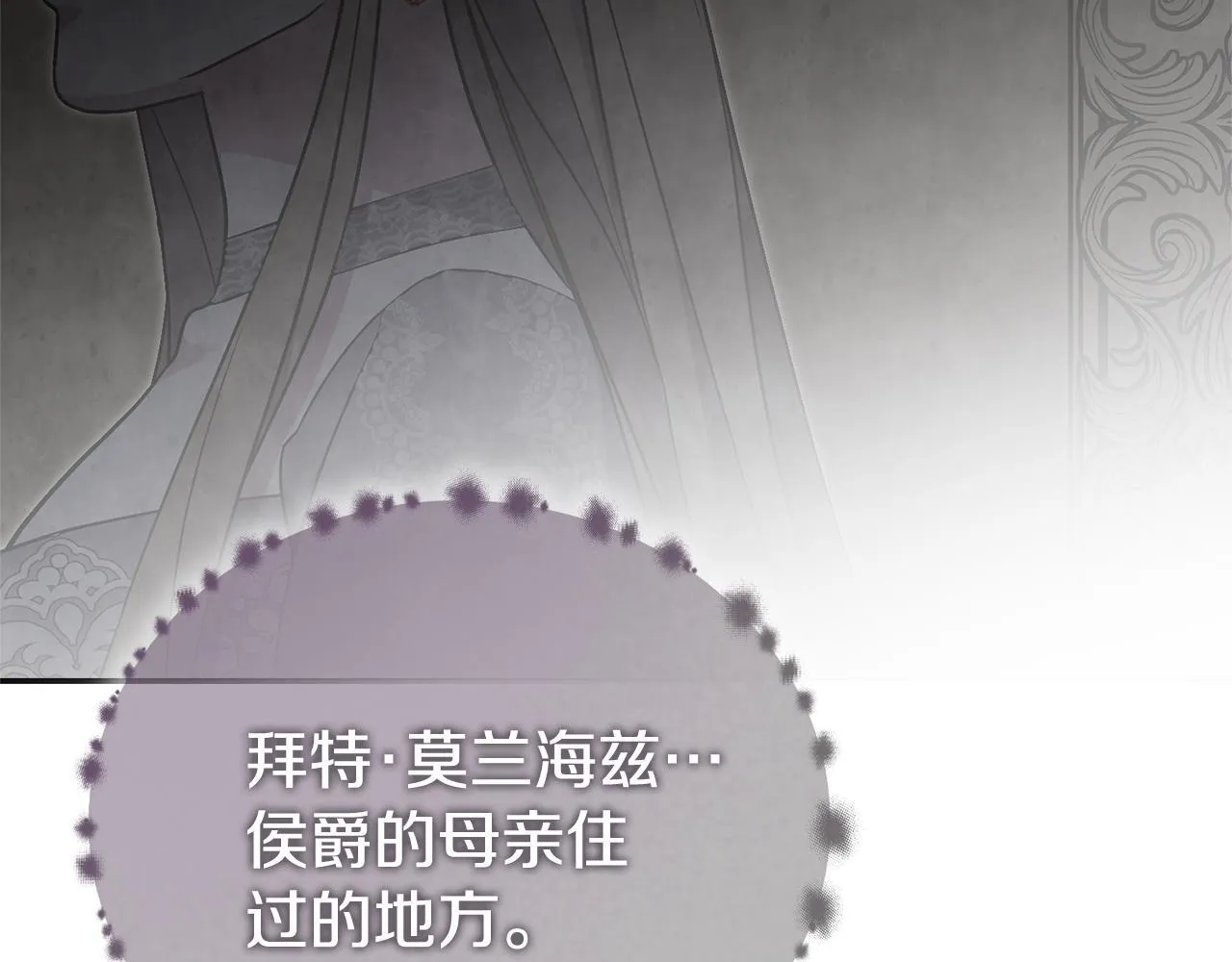第75话 告知全世界186