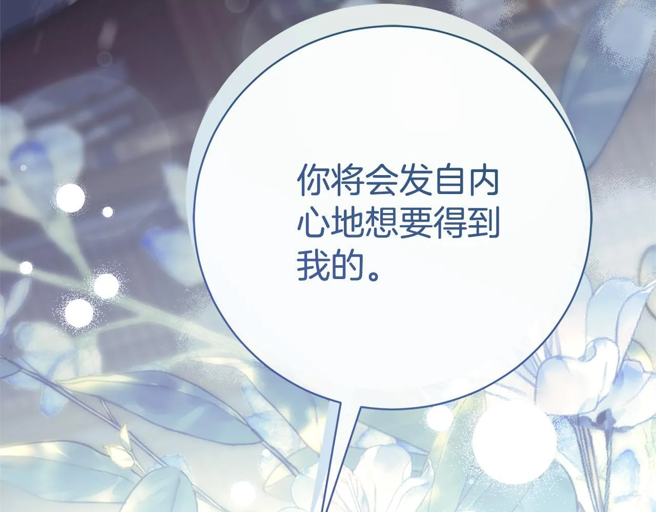 第75话 告知全世界168