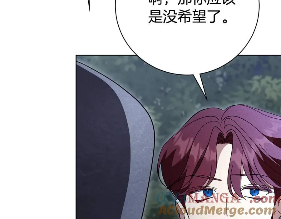 第76话 肖像画200