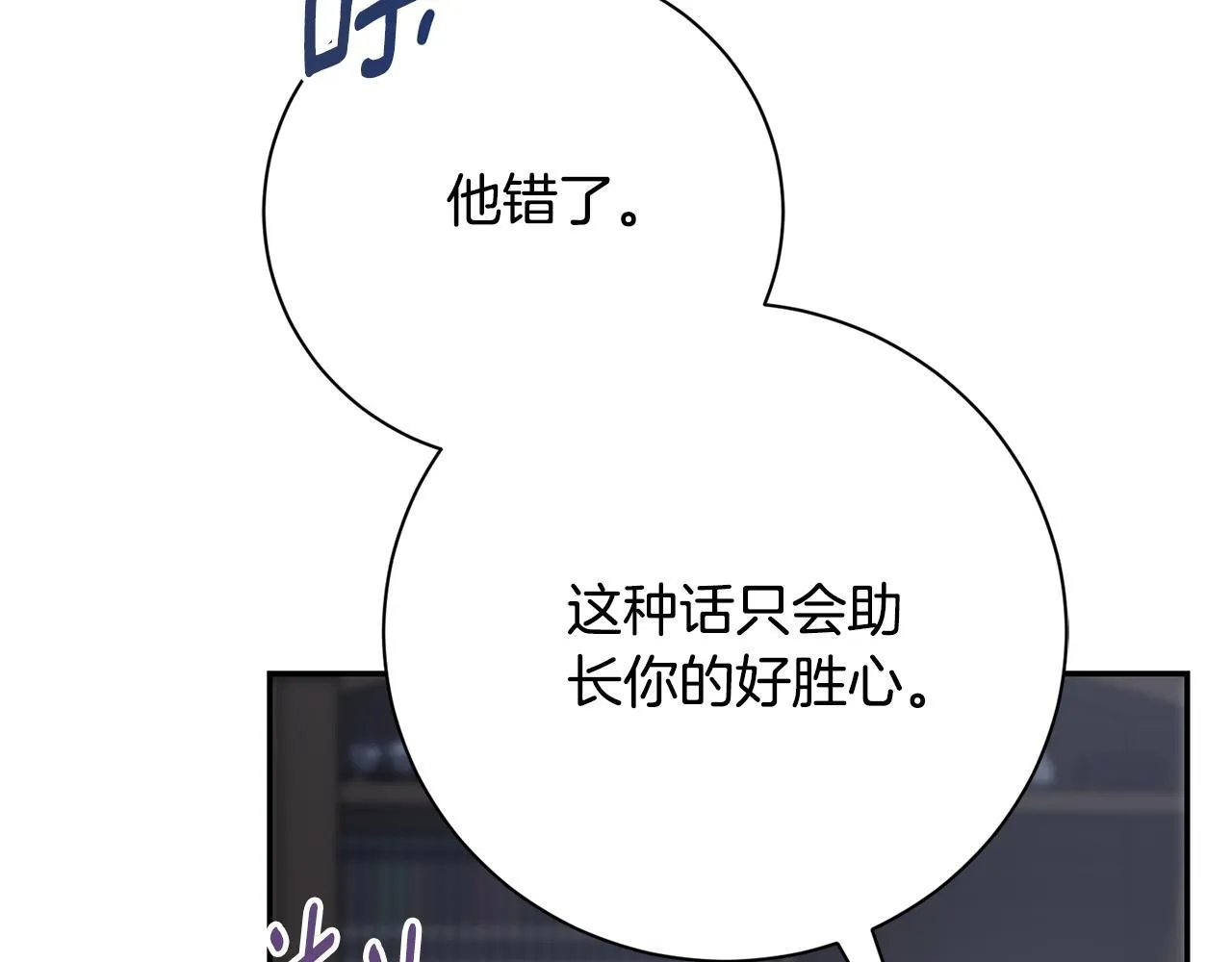 第75话 告知全世界122