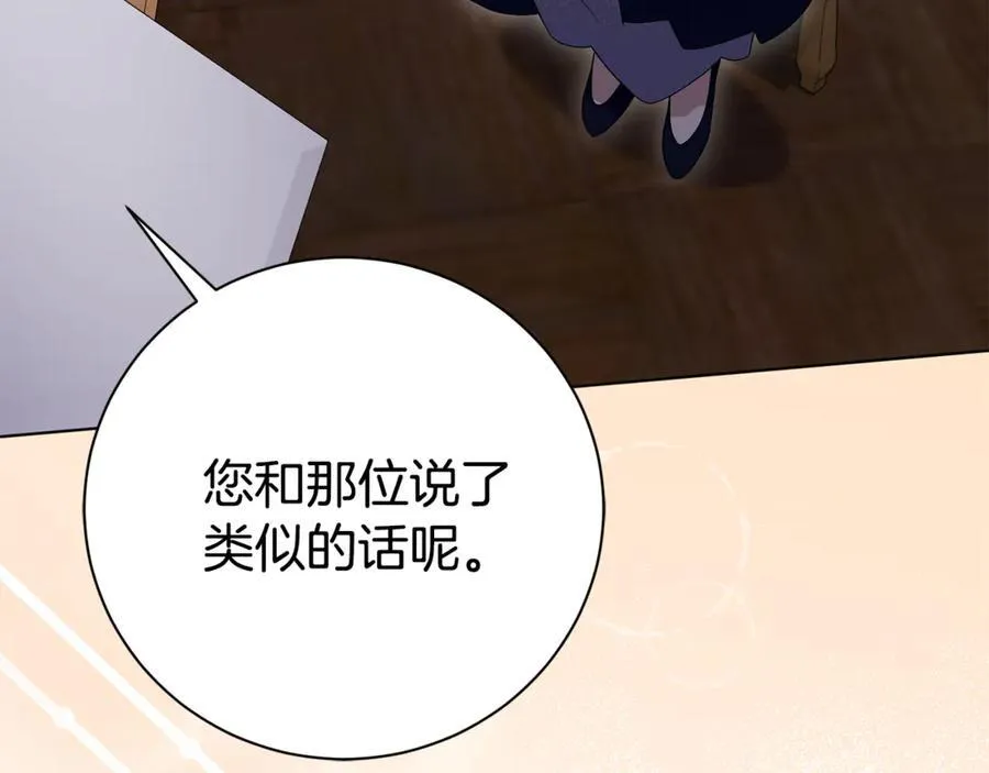 第76话 肖像画159