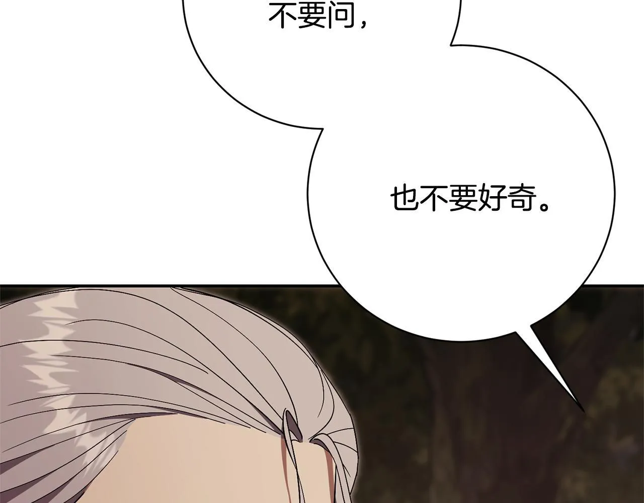 第75话 告知全世界28