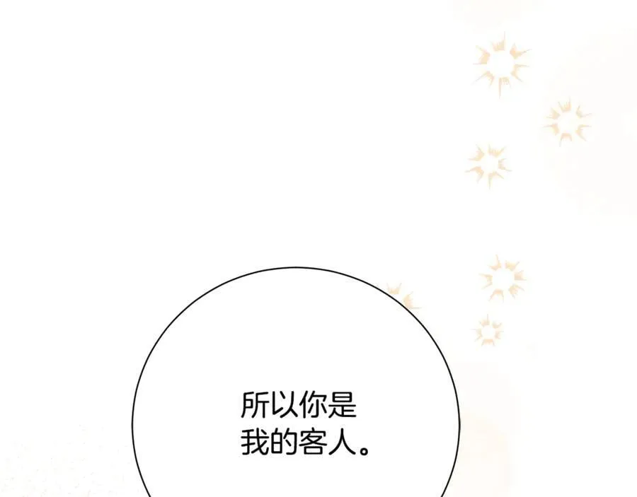 第79话 最大的阻碍55