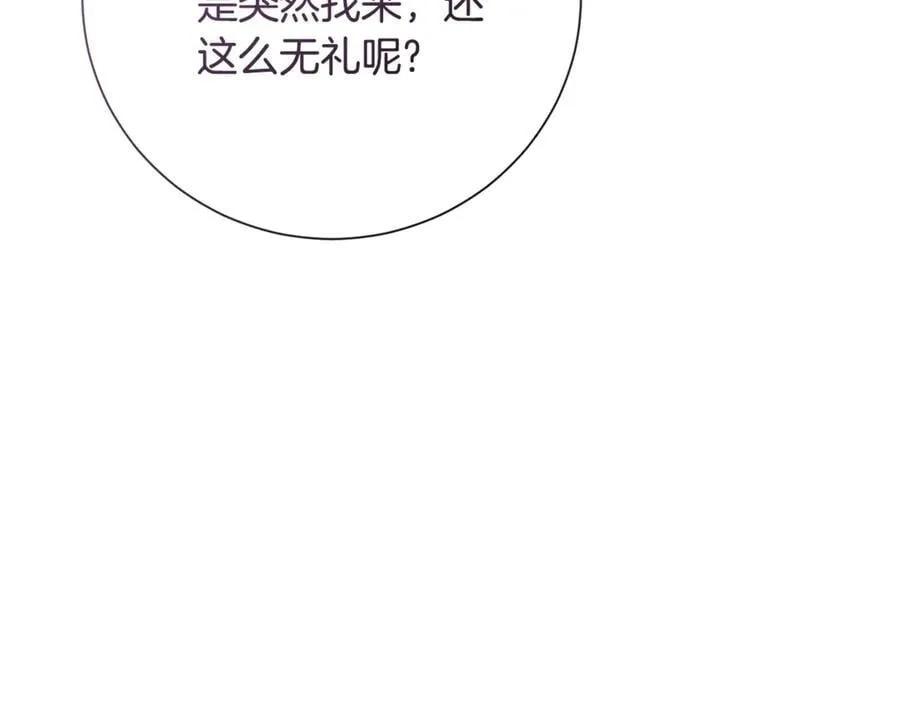 第78话 私会137