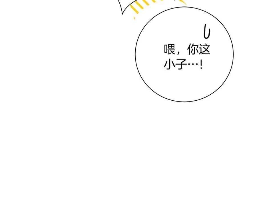 第79话 最大的阻碍46