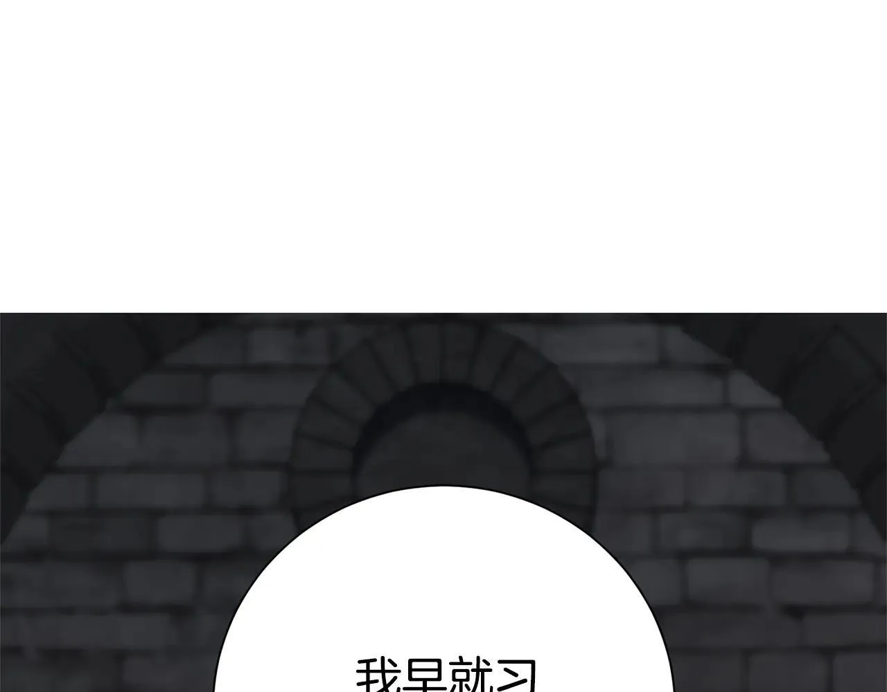 第80话 全部杀光164