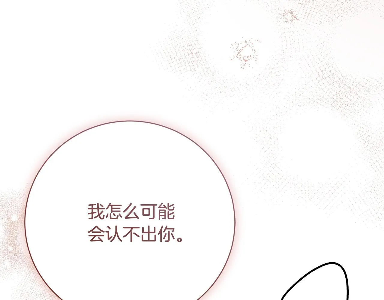 第75话 告知全世界10