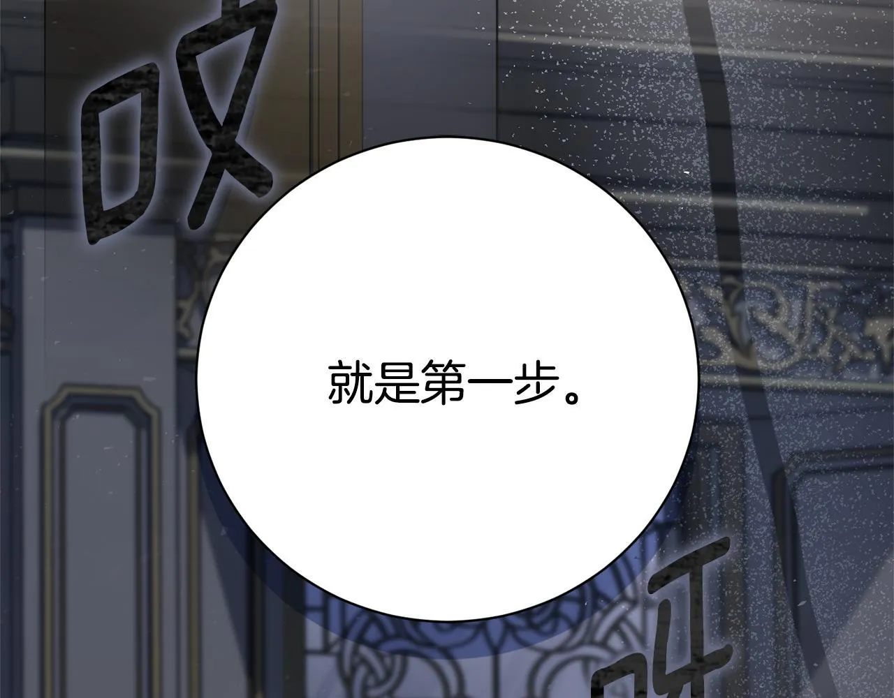 第75话 告知全世界195