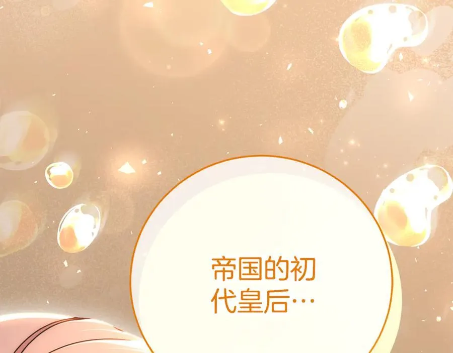 第76话 肖像画167